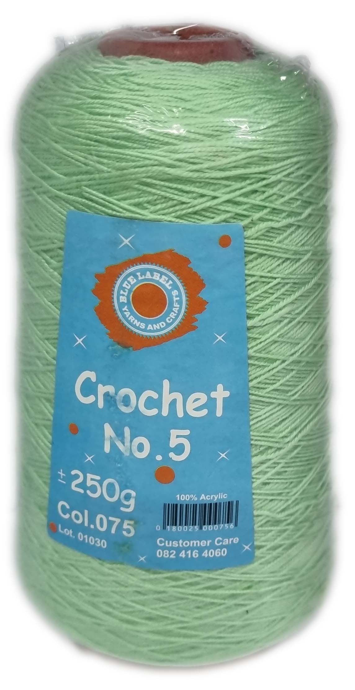 ruu_yarn CHARITY DOUBLE KNIT PRINTED - 224 BROWN FOX - D.I Dadabhay
